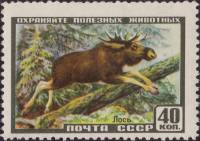 1957-035 Марка СССР Лось   Фауна II Θ