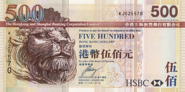 () Банкнота Гонконг 2009 год 500  &quot;&quot;   UNC