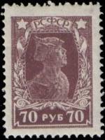 (1922-061) Марка РСФСР "Красноармеец. Лиловая" Перф. рамочная 14:14½  Стандартный выпуск  Стандартны