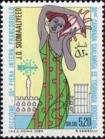 (№1984-356) Марка Сомали 1984 год "36а Фиера интерн Francobollo", Гашеная