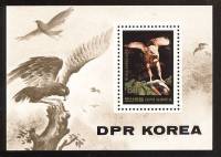 (1984-089) Блок марок  Северная Корея "Чёрный коршун"   Птицы III Θ