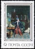 1976-052  Лист (20 м + 5 куп, 5х5) СССР Завтрак аристократа   Русская живопись XIX века П. Федотов I