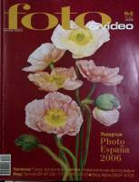 Журнал Foto&Video 2006 №08 август Москва Мягкая обл. 130 с. С цв илл