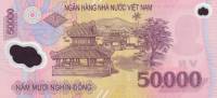 (№2003P-121a) Банкнота Вьетнам 2003 год "50,000 Đồng"