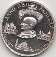 (1975) Монетовидный жетон Ватикан 1975 год "Святой Год Милосердия"  Серебро Ag 800  PROOF