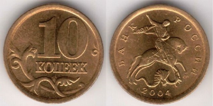 2004сп Монета Россия 2004 год 10 копеек Рубч гурт, немагн Латунь  UNC