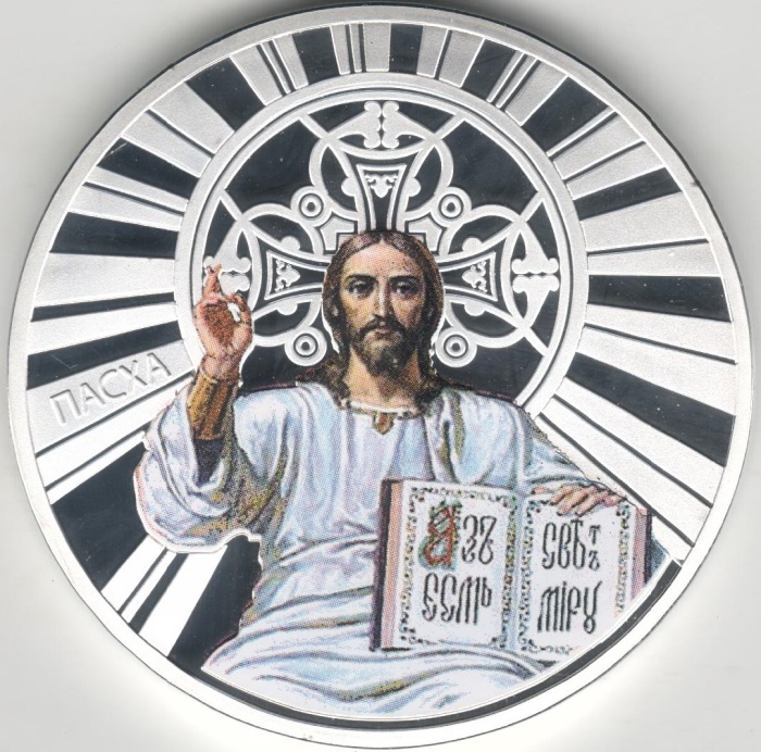 ИМД Медаль Россия Пасха Сертификат Серебрение  PROOF Буклет