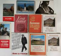 Наборы открыток 10 шт Ленин Комсомольцы Великая Отечественная война полные комплекты