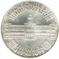 (,) Монета Австрия 1972 год 50 шиллингов   Серебро Ag 900  UNC