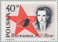 (1961-040) Марка Польша "Г. Титов"   2 запуск советского корабля II Θ