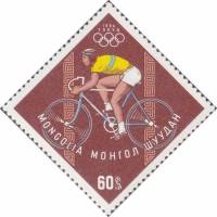 (1964-018) Марка Монголия "Велосипедный спорт"    Летние ОИ 1964, Токио III Θ