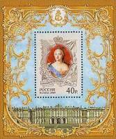 2009-082  Блок Россия Портрет  Елизавета Петровна. 300 лет со дня рождения III O