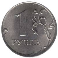 (2014 ммд) Монета Россия 2014 год 1 рубль  Аверс 2009-15. Магнитный Сталь  VF