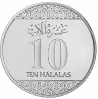 (№2016km75) Монета Саудовская Аравия 2016 год 10 Halalas