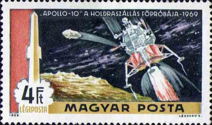 (1969-082) Марка Венгрия &quot;Аполлон-10&quot; ,  III O