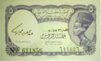 (,) Банкнота Египет 1971 год 5 пиастров "Нефертити"   UNC