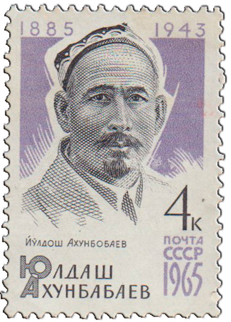 1965-058a Марка СССР Бумага не UV   80 лет рожденния III O