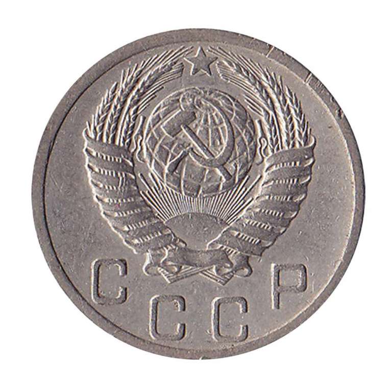 (1952) Монета СССР 1952 год 10 копеек   Медь-Никель  XF