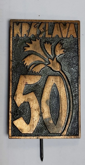 Значок Знак СССР "Краслава, 50 лет" Игла, тяжёлый 