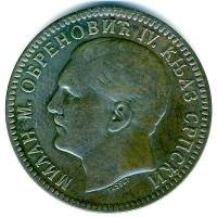 (№1879km8) Монета Сербия 1879 год 10 Para