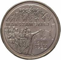 (003) Монета Польша 1995 год 2 злотых "Варшавская битва 75 лет"  Медь-Никель  UNC