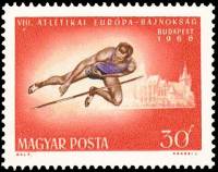 (1966-066) Марка Венгрия "Прыжки в высоту"    8-й Чемпионат Европы по легкой атлетике 1966, Будапешт
