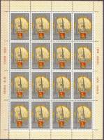 1978-102  Лист (16 м 4х4) СССР Переяславль Памятник Пётру I  Туризм по Золотому кольцу III O