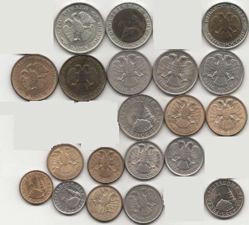 (1991-1993 ММД и ЛМД, 20 монет от 10 коп до 100 руб) Набор монет Россия    UNC