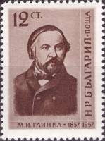 (1958-005) Марка Болгария "М.И. Глинка"   Деятели культуры II Θ
