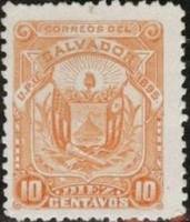 (№1895-106) Марка Сальвадор 1895 год "Герб", Гашеная