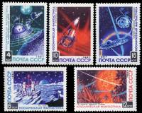 (1967-087-91) Серия Набор марок (5 шт) СССР    Космическая фантастика III O