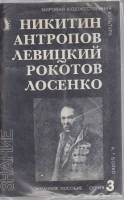 Диапозитивы цветные "Никитин. Антропов. Левицкий. Рокотов. Лосенко", 1991 г., 24 шт. (сост. на фото)