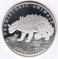 (1995) Монета Афганистан 1998 год 500 афгани "Анкилозавр"  Серебро Ag 999 Серебро Ag 999  PROOF