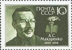 1988-022 Марка СССР Портрет  А.С. Макаренко. 100 лет со дня рождения II O