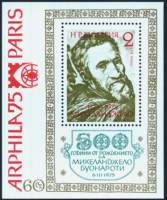 (1975-019) Блок Болгария "Автопортрет"    500 лет со дня рождения Микеланджело Буонарроти II Θ