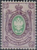 (1884-15) Марка Россия  1888 год, Без стрелок, Гориз. ВЗ, Перф. рам 14¼:14¾  35 коп  1884 год, 1-70 