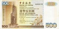 (№1996P-332c) Банкнота Гонконг 1996 год "500 Hong Kong Dollars"