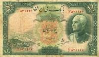 (№1938P-35 Ac) Банкнота Иран 1938 год "50 Rials"