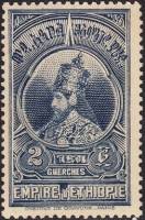 (№1931-180) Марка Эфиопия 1931 год "Хайле Селассие", Гашеная