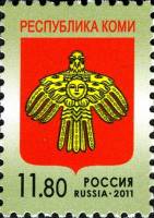2011-025  Марка Россия Герб Республики Коми  Стандартный выпуск III O