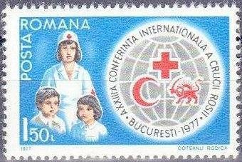 (1977-) Марка Румыния &quot;&quot;      III не использовать Θ