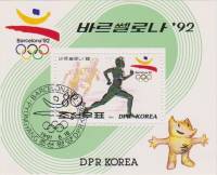(1991-062) Блок марок  Северная Корея "Марафон"   Летние ОИ 1992, Барселона III Θ