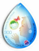 (№2015-3062) Марка Корея Южная 2015 год "7-й Всемирный Водный форум сохранение воды", Гашеная