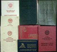 Kомплект документов, 8 шт.