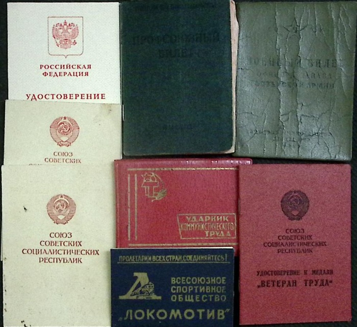 Kомплект документов, 8 шт.