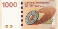 (№2010P-301a) Банкнота Гонконг 2010 год "1,000 Hong Kong Dollars"