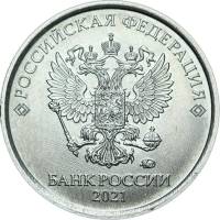 2021ммд Монета Россия 2021 год 1 рубль Аверс 2016-21. Магнитный Сталь  UNC