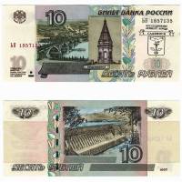 (1997 (Модификация 2004)) Банкнота Россия 2022 год 10 рублей "Славянск" Золото  UNC