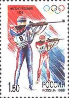 1998-018 Марка Россия Биатлон  XVIII Зимняя Олимпиада Нагано 1998 III O