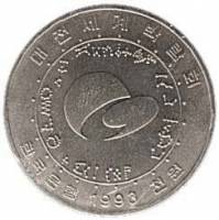 () Монета Южная Корея 1993 год 1000 вон ""  Медь-Никель  PROOF